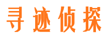 会同外遇出轨调查取证